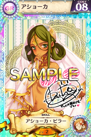 Aiming、『戦姫インペリアル from 英雄＊戦姫』で声優・中家志穂さんの