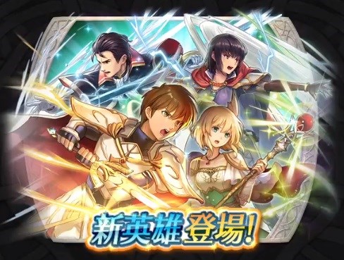 ファイアーエムブレム ヒーローズ』で『ファイアーエムブレム トラキア