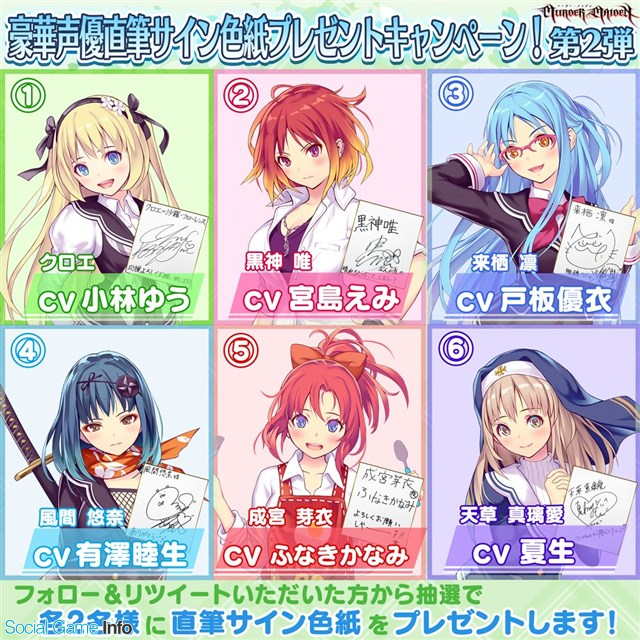 NineLives、8月下旬にリリース予定の『Murder Maiden』で小林ゆうさん