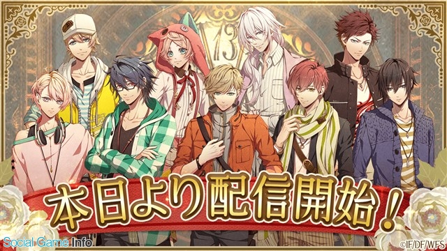 Wright Flyer Studiosとオトメイト、『ライブラリークロス