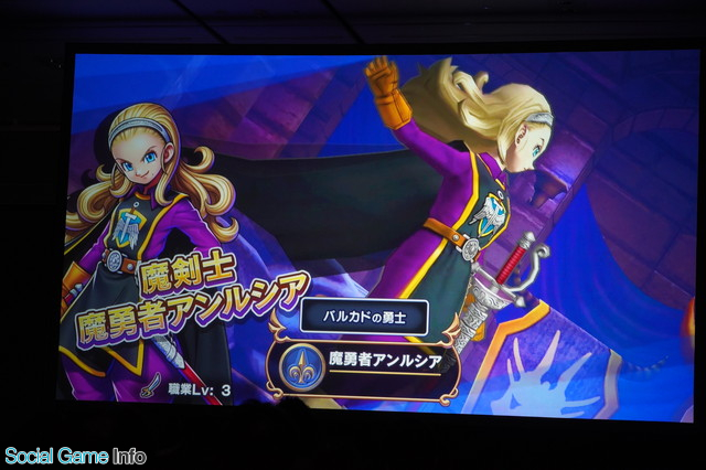 速報2】スクエニ、『DQライバルズ』で魔剣士のアナザーリーダー「魔