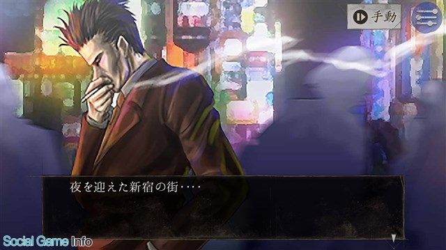 アークシステムワークス、「探偵 神宮寺三郎」シリーズのポータル