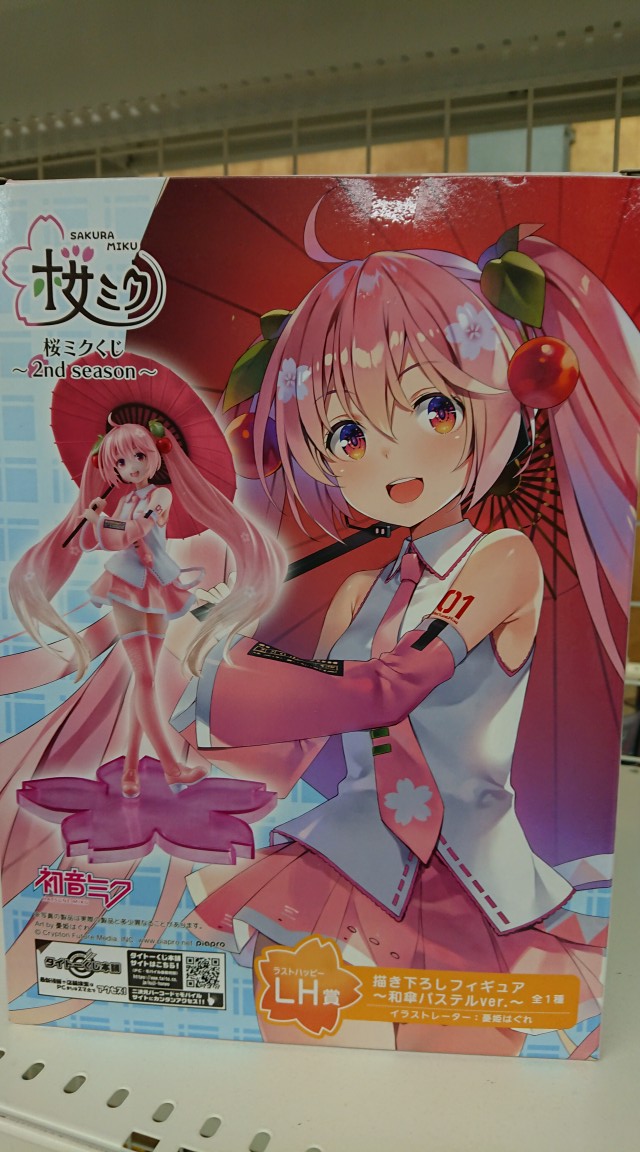 買取情報『タイトーくじ本舗 ​桜ミク ​2nd ​seasonのラストハッピー賞