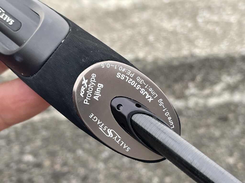 ソルティーステージ プロトタイプ アジング】アブガルシアから2022年3