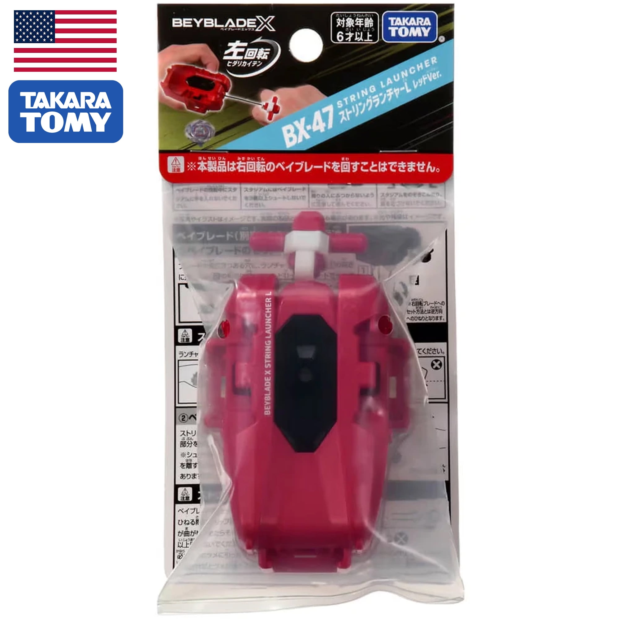 Dransword 3-60F Beyblade X Entry Package BX22 by Takara Tomy