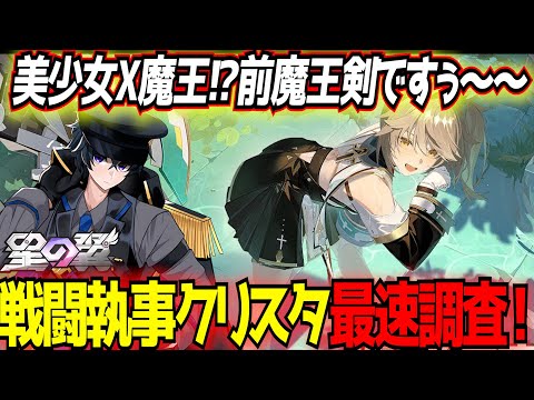 東和正 - Vtuberデータベース｜Vtuber Post - Vポス