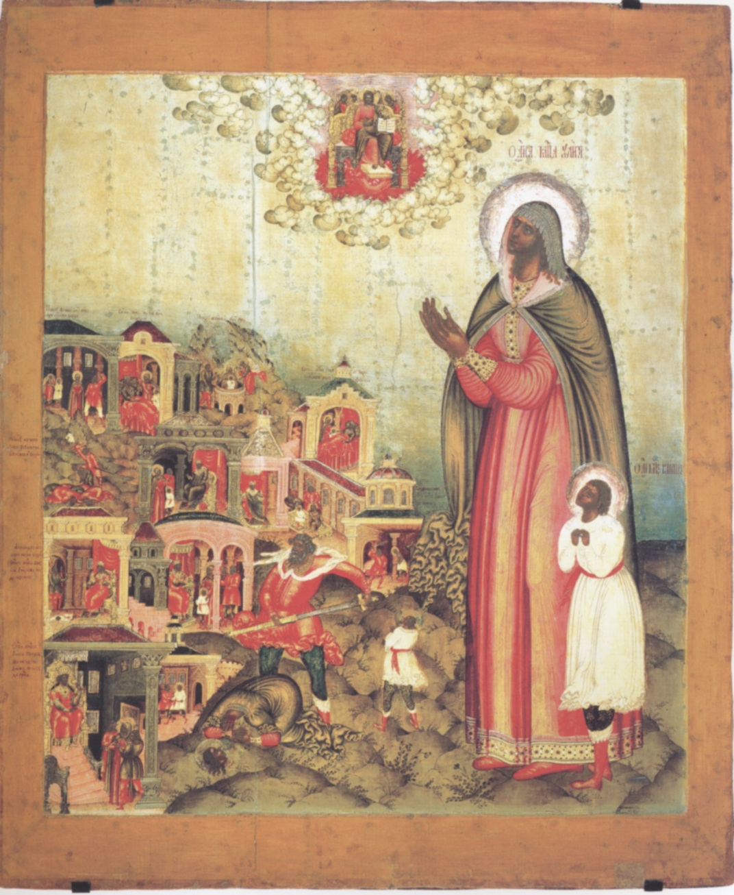 Икона Кирик и Иулитта