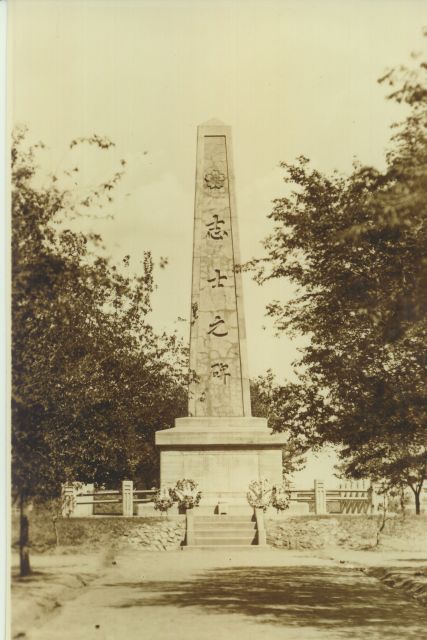 北満の礎石略説 | ハルピン | 中国戦前絵葉書データベース | 愛知大学