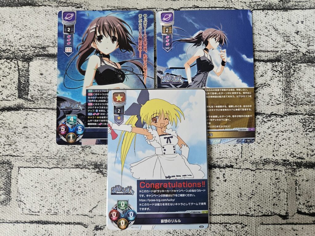 リセ】ケロQ・枕 1.0を2ボックス開封。水上由岐のサインを狙って