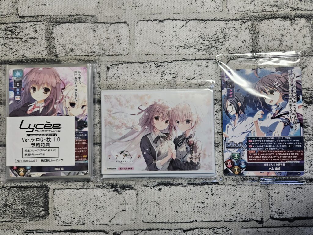 リセ】ケロQ・枕 1.0を2ボックス開封。水上由岐のサインを狙って