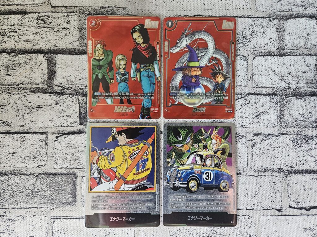 フュージョンワールド】MANGA BOOSTER 01を2ボックス開封。 | あいすの