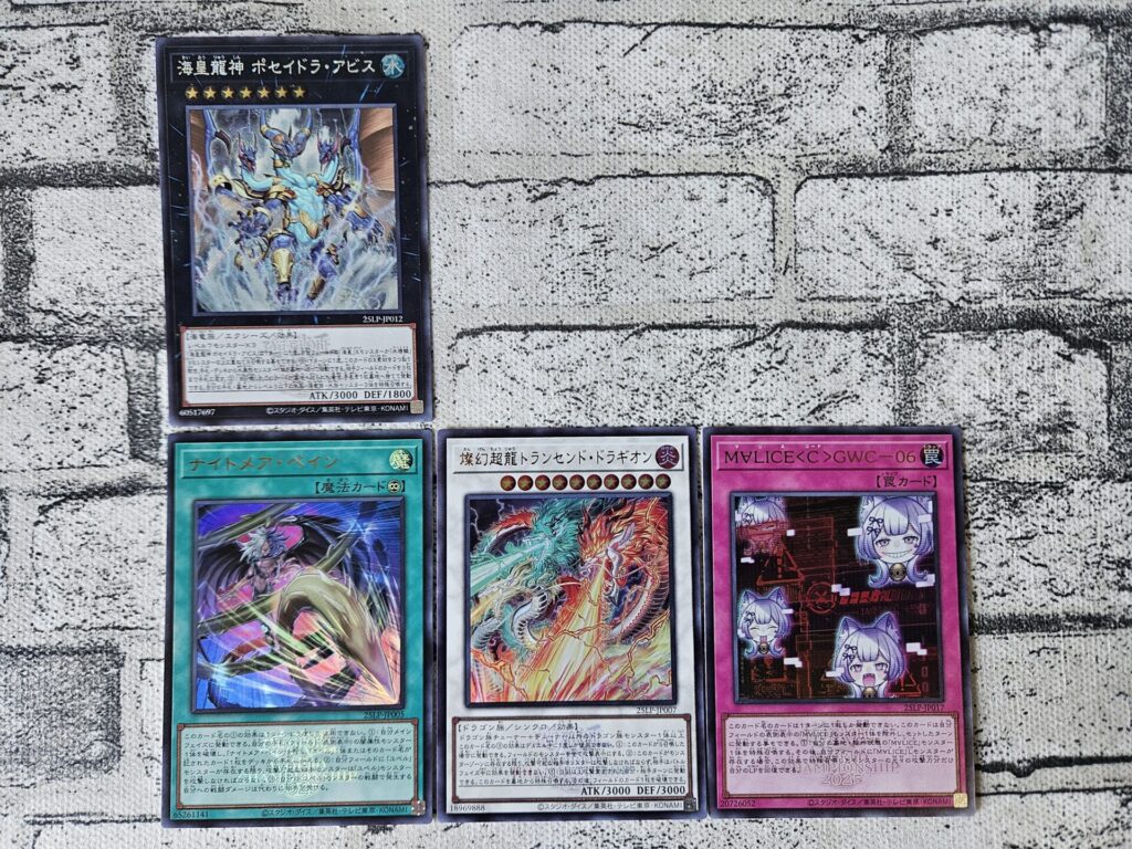 遊戯王】LIMITED PACK WORLD CHAMPIONSHIP 2025を6ボックス開封