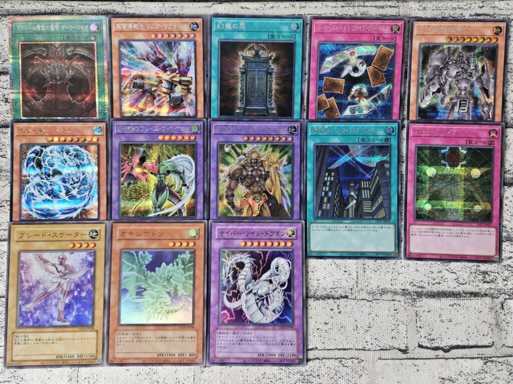 遊戯王】LIMITED PACK GX -オシリスレッド-を12ボックス開封