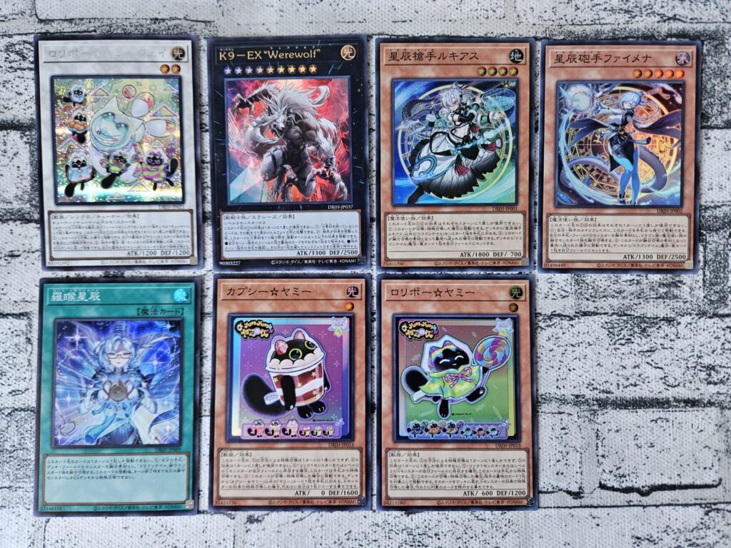 遊戯王】デッキビルドパック ジャスティス・ハンターズを3ボックス開封