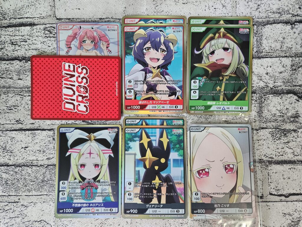 ディヴァインクロス】魔法少女にあこがれてを1カートン/6ボックス開封