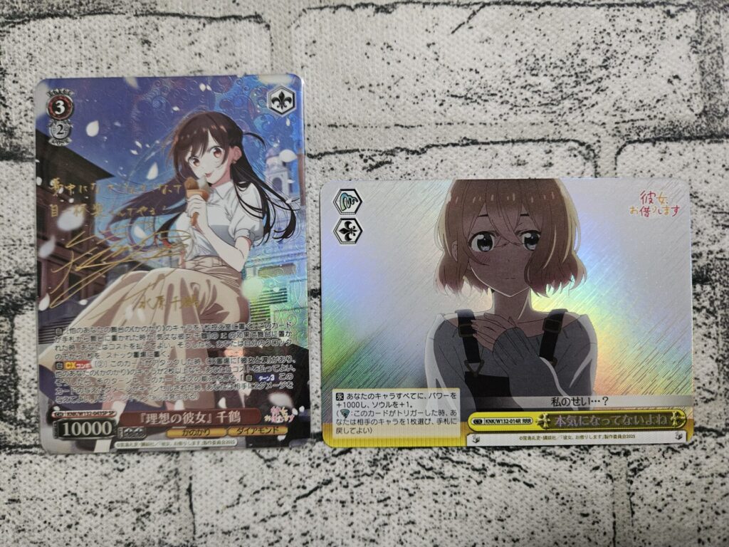 ヴァイス】彼女、お借りします Vol.2を3ボックス開封。 | あいすの隠れ家