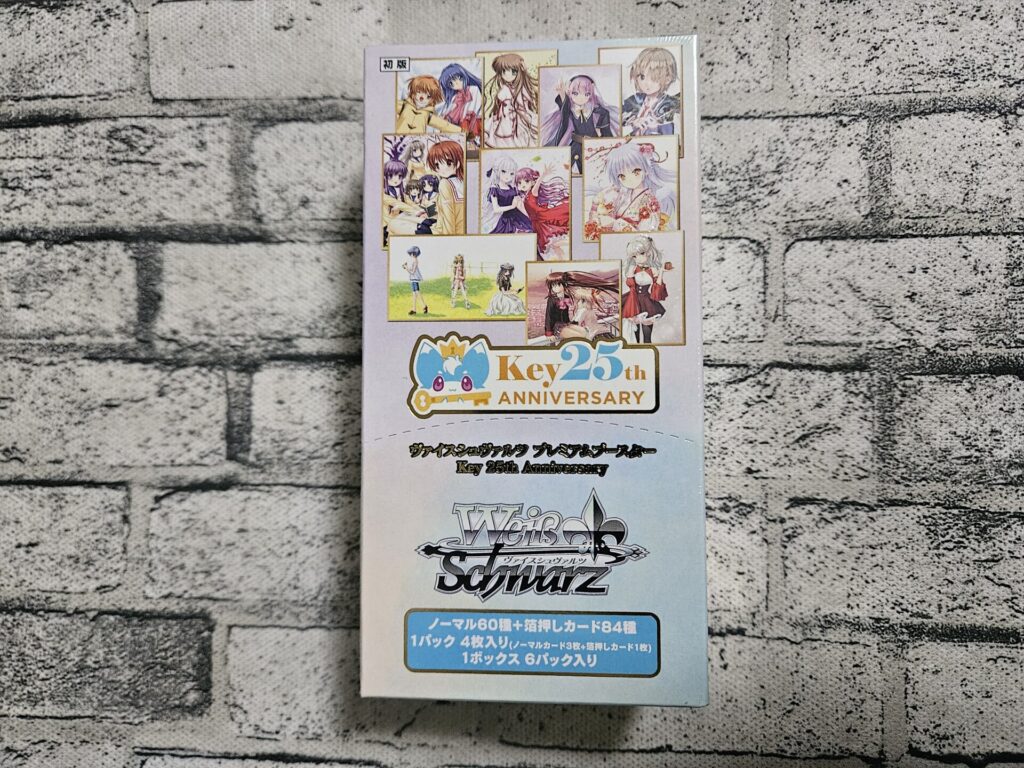 ヴァイス】プレミアムブースター Key 25th Anniversaryを1ボックス開封