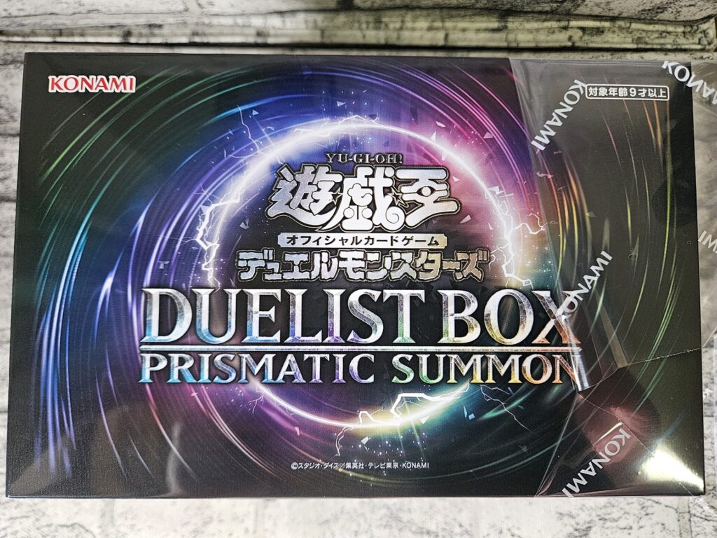 遊戯王】最新当たりカードランキング/DUELIST BOX -PRISMATIC SUMMON