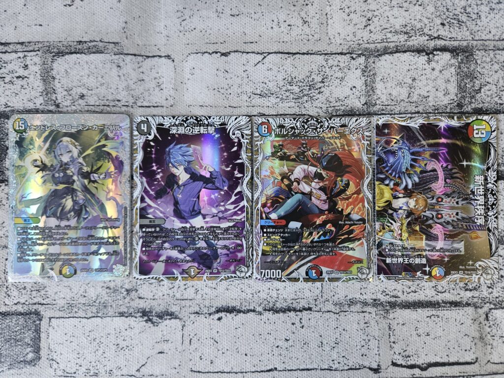 デュエマ】邪神爆発デュエナマイトパック「王道W」を1ボックス開封