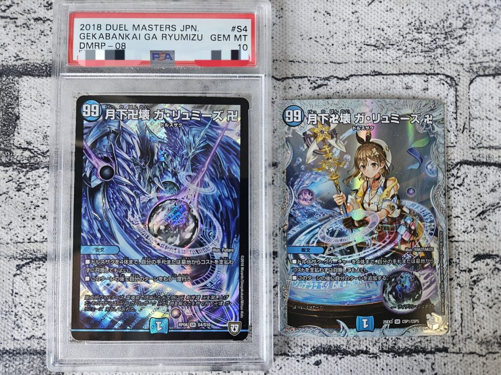 デュエマ】邪神爆発デュエナマイトパック「王道W」を1ボックス開封