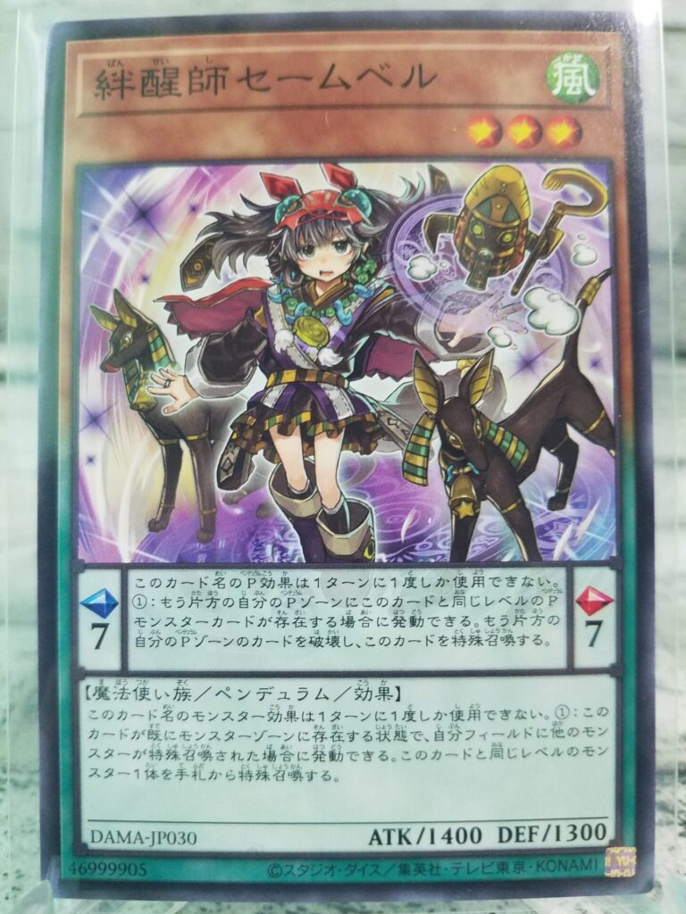 2024/04/02版【最新当たりランキング】「ドーン・オブ・マジェスティ