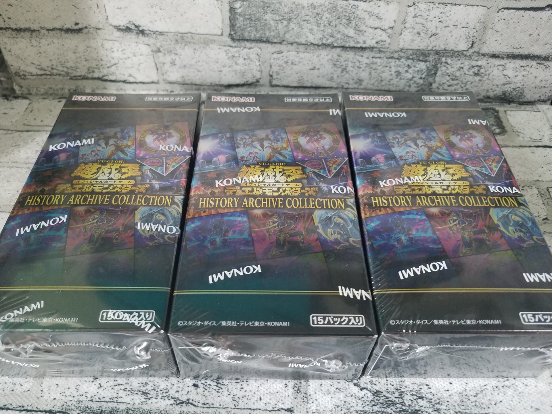 遊戯王】ヒストリーアーカイブコレクション商品情報と当たりランキング