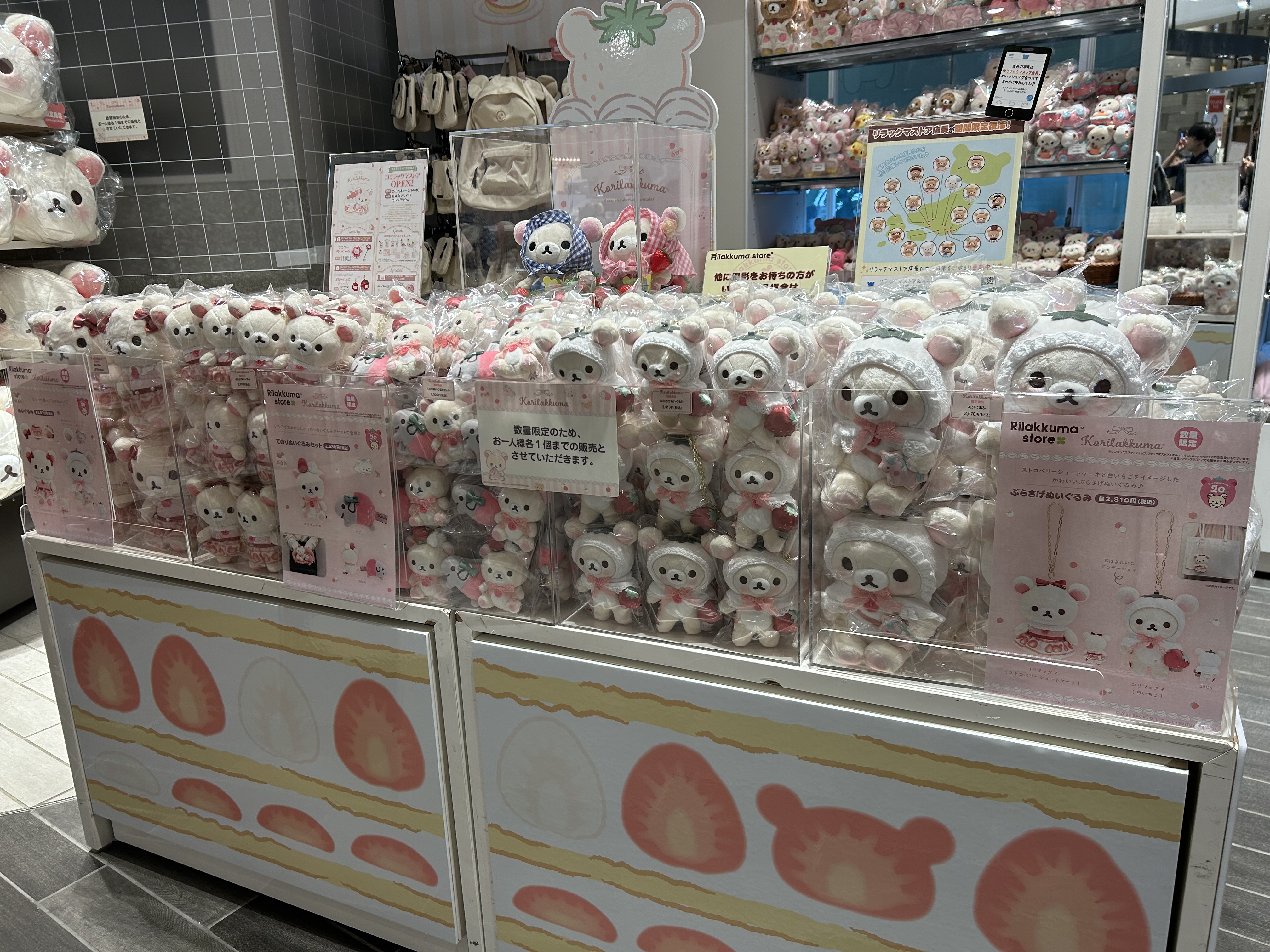 2024年2月22日（木）～3月14日（木）まで有楽町マルイに「コリラックマ