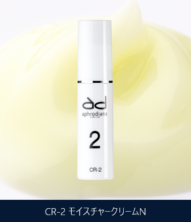 新品】アフロディアナ 炭酸パック aphrodiana モイスチャーパックN