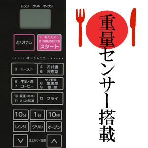 アイリスオーヤマ オーブンレンジ VAL-16T-B レビュー】シンプルかつ高