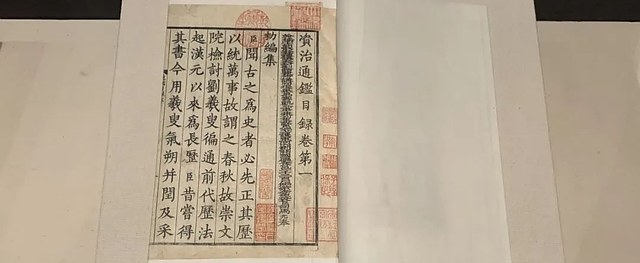 清人書目題跋叢刊十 天禄琳琅書目 天禄琳琅書目後編 绛雲樓题跋 鄭堂