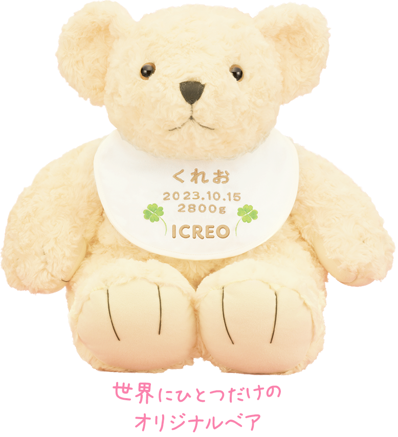 こころのおくりもの｜アイクレオ｜グリコ