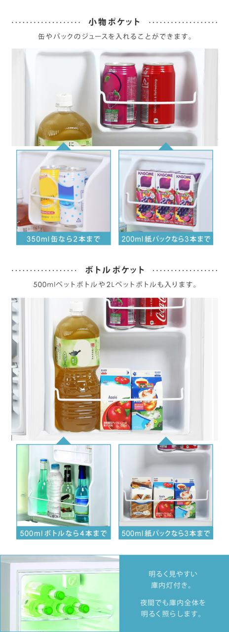 鍵付き 冷蔵庫 1ドア 静音 48L 小型 コンパクト 右開き 霜取り不要 低