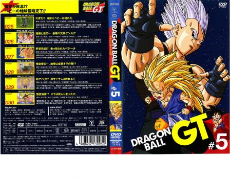 DRAGON BALL GT ドラゴンボール #5 中古DVD レンタル落ちの通販はau