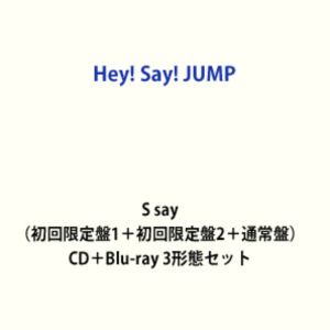 Hey! Say! JUMP / S say（初回限定盤1＋初回限定盤2＋通常盤