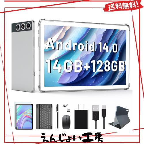 タブレット2024新登場Android14タブレット10インチWiFiモデル14GB+