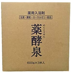 薬酵泉 やくこうせん 薬用入浴剤 (医薬部外品) 600g 3本セット【専用