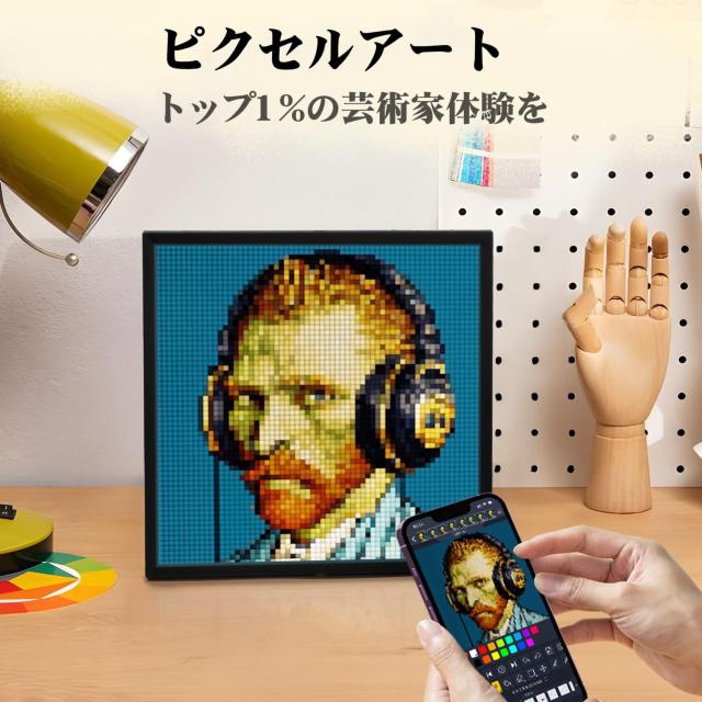 Divoom Pixoo 64 デジタルフレーム64*64 ピクセルアートフレーム