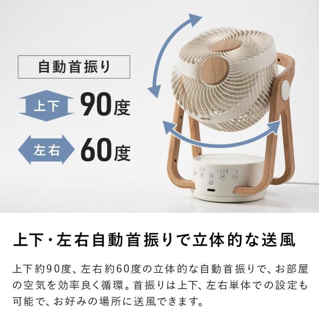 スリーアップ 22畳 WOOD STYLE 節電センサー付 アロマ対応 AC