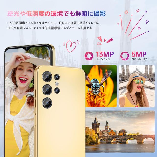 Android 15】 OUKITEL C1 SIMフリー スマートフォン 本体 16GB RAM+