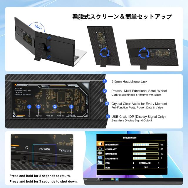 Laptomo P5 デュアルモニター 15.6インチ IPS モバイルディスプレイ