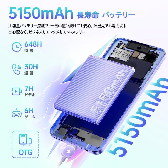 Android 15] OUKITEL C65 SIMフリー スマホ 本体 16GB RAM+128GB ROM