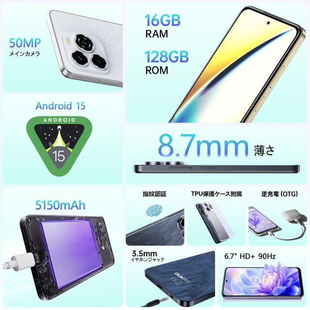 Android 15] OUKITEL C65 SIMフリー スマホ 本体 16GB RAM+128GB ROM