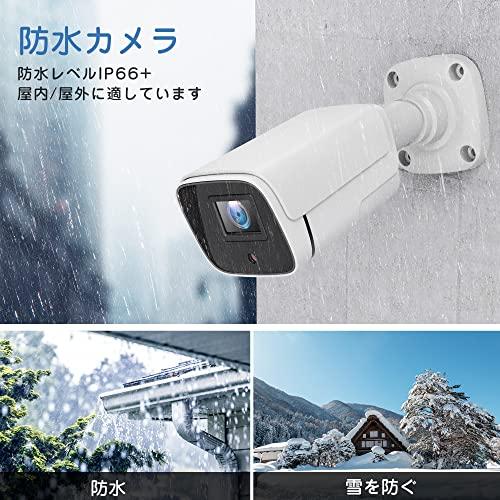 CAMCAMP防犯カメラ 屋外 POE 500万画素 有線 4台 防犯 カメラ セット
