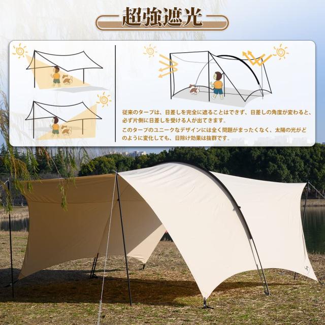 MC TOMOUNT タープ 大型TCシェード TCタープ 日よけ 大空間 サン