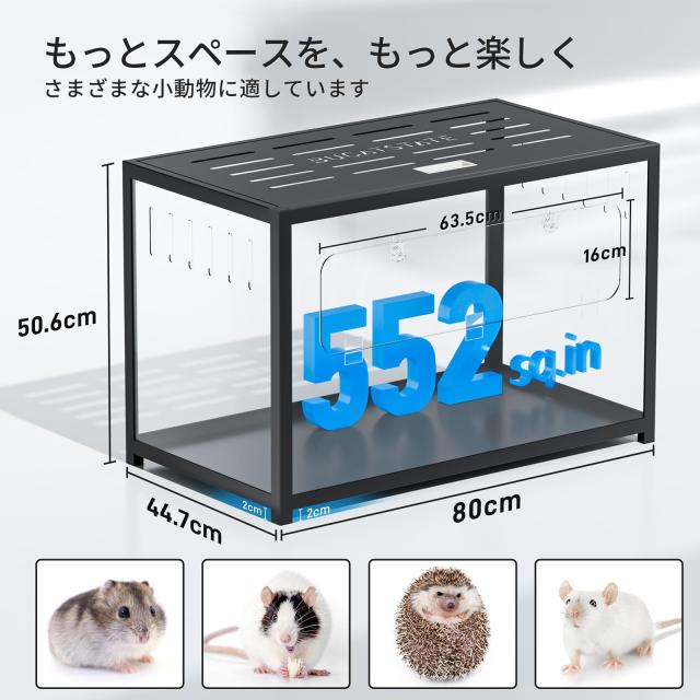 BUCATSTATE ハムスター メタル製 800 ケージ 飼育ケージ クリア 透明