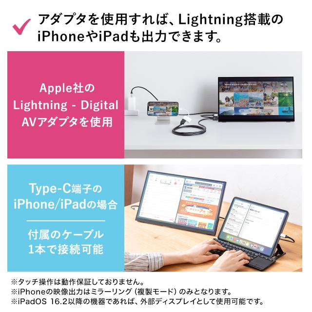 モバイルモニター 15.6インチ タッチパネル スタンド対応 mac os対応