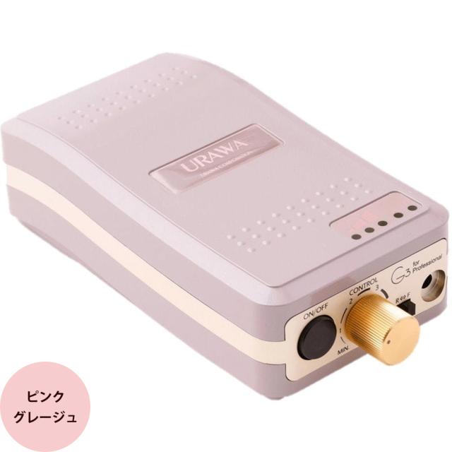 ウラワ G3 ポータブル ネイルマシン [ ジェルネイル プロ用 ネイル