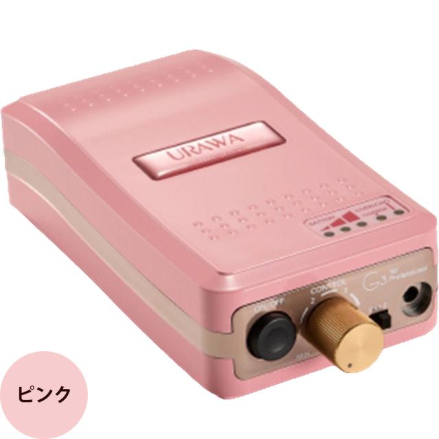 ウラワ G3 ポータブル ネイルマシン [ ジェルネイル プロ用 ネイル
