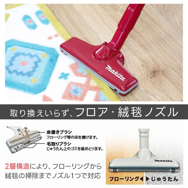 ☆専用スタンド付き☆ マキタ 掃除機 コードレス クリーナー cl116dwi