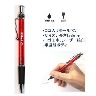 TWICE グッズ 文具☆5種セット(ペンケース+シャーペン+定規+鉛筆+